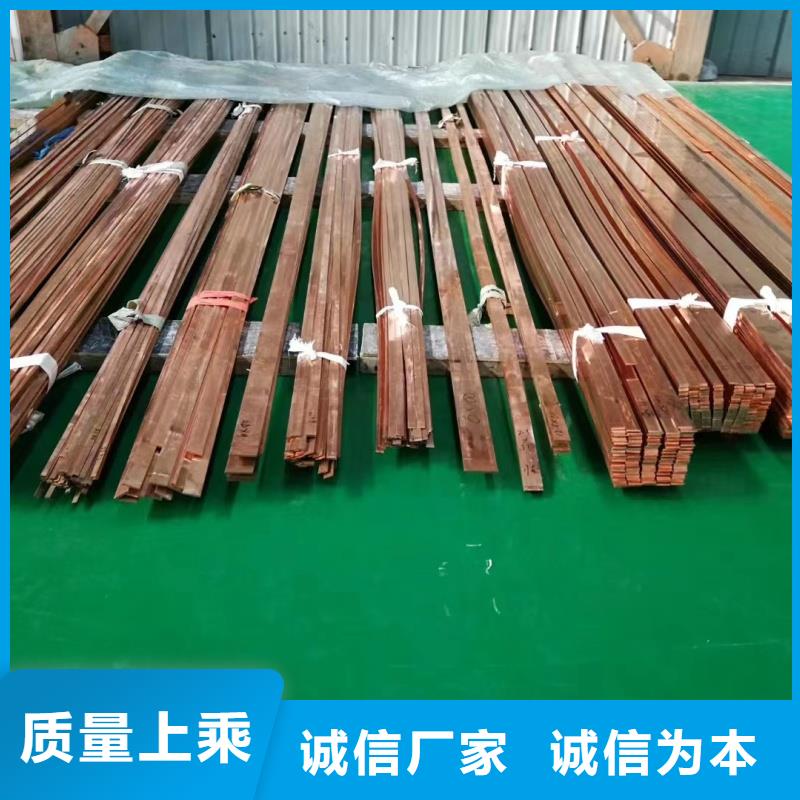 紫铜排厂家货源