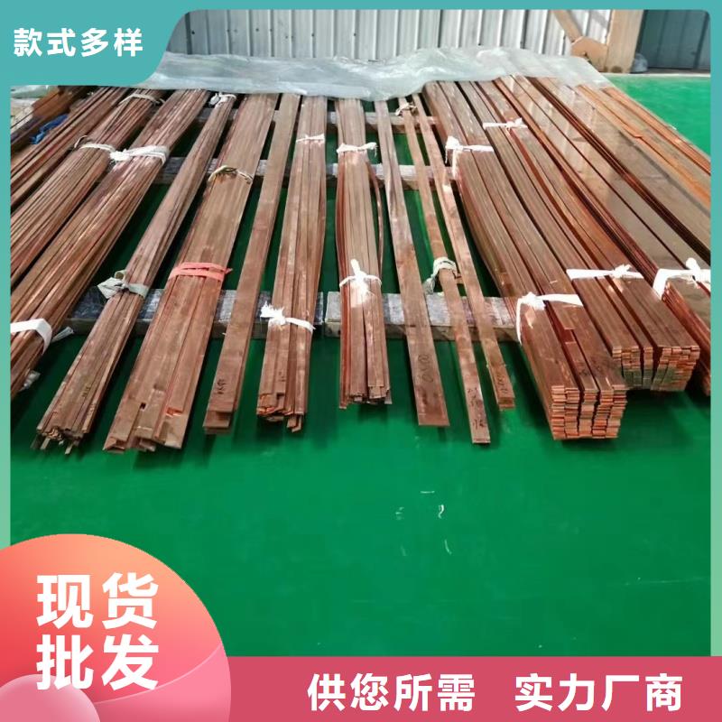 紫铜排认准大品牌厂家