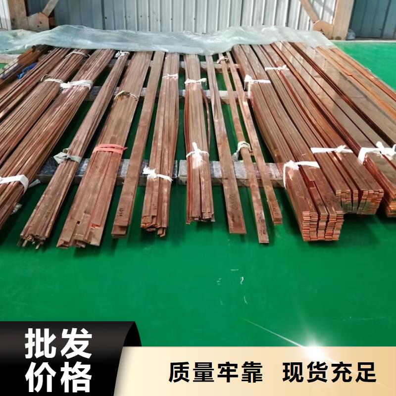 紫铜排严选用料