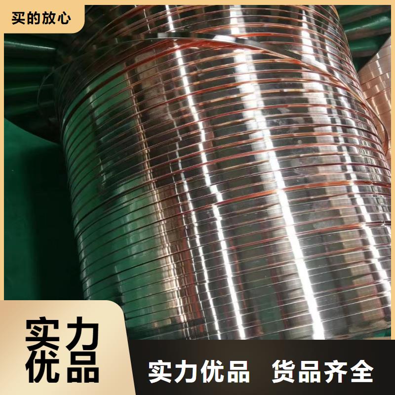 紫铜排快捷的物流配送