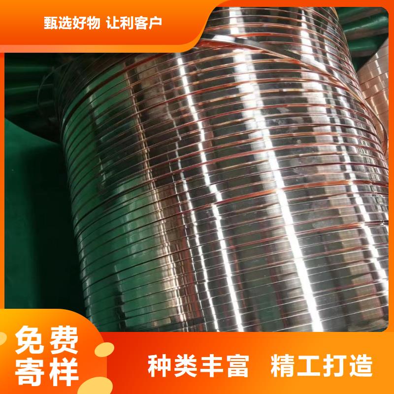 紫铜排厂家供应