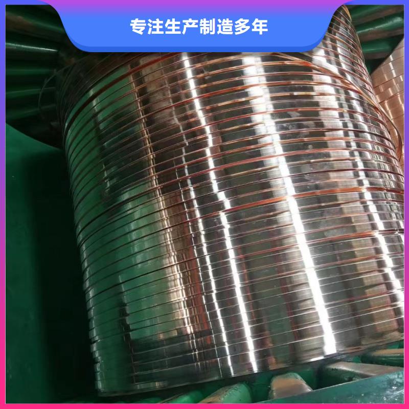 紫铜排让利客户