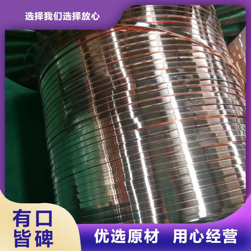紫铜排精工打造