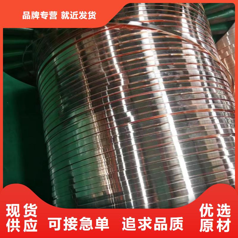 紫铜排销售的是诚信