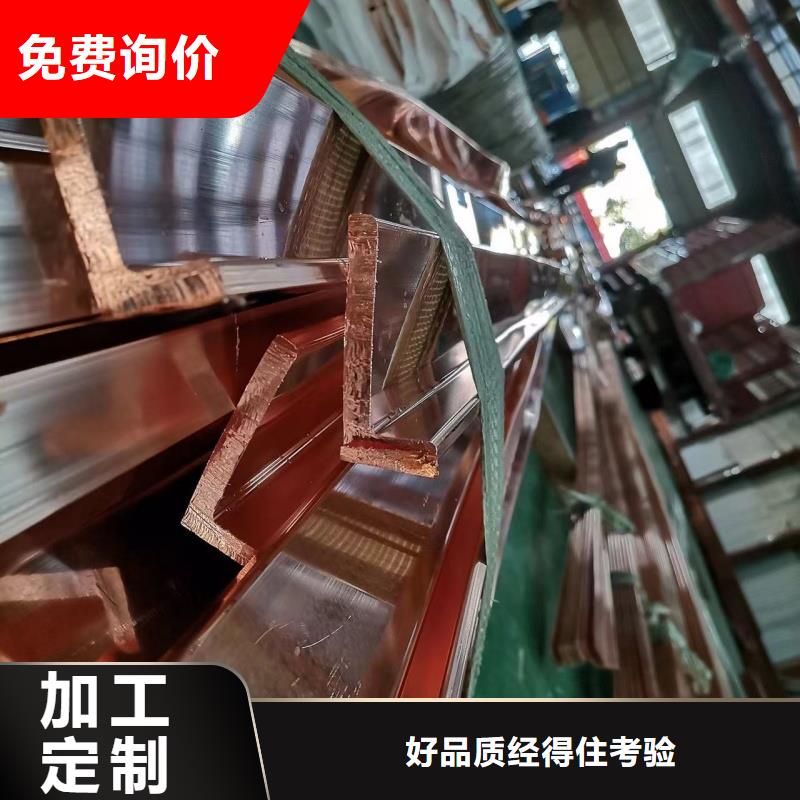 紫铜排实力大厂家