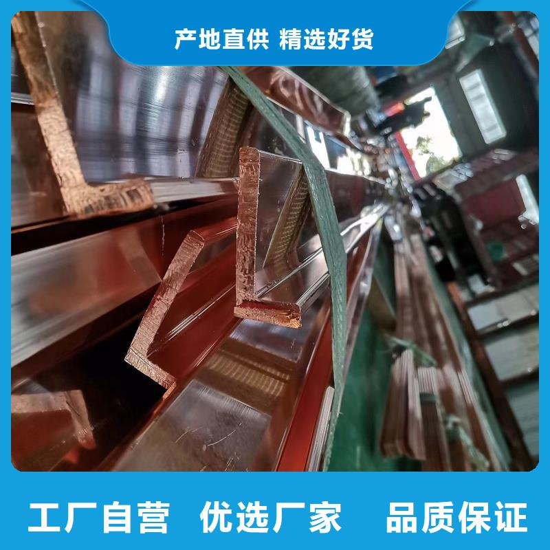 紫铜排精心选材