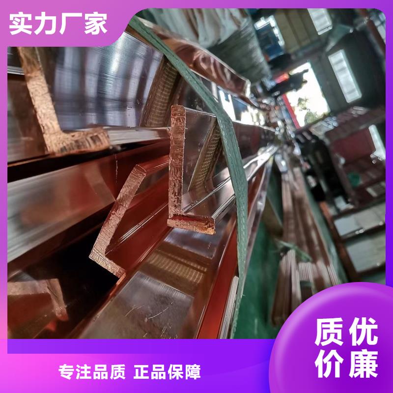 紫铜排联系厂家