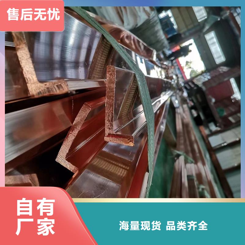紫铜排厂家直销值得选择