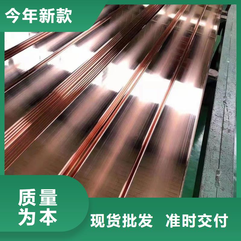 紫铜排销售的是诚信
