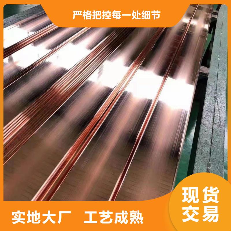 紫铜排真材实料诚信经营