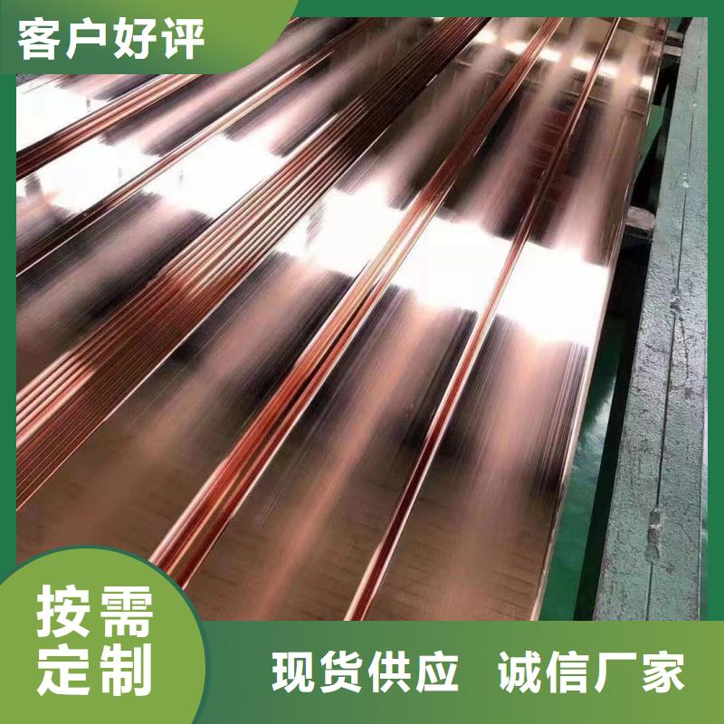 紫铜排打造行业品质