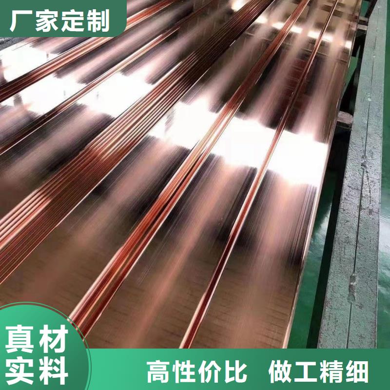 紫铜排诚信厂家