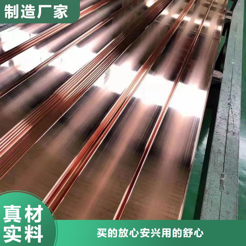 紫铜排细节决定品质