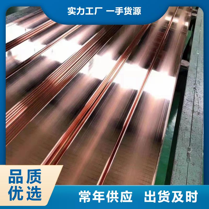 紫铜排实力才是硬道理