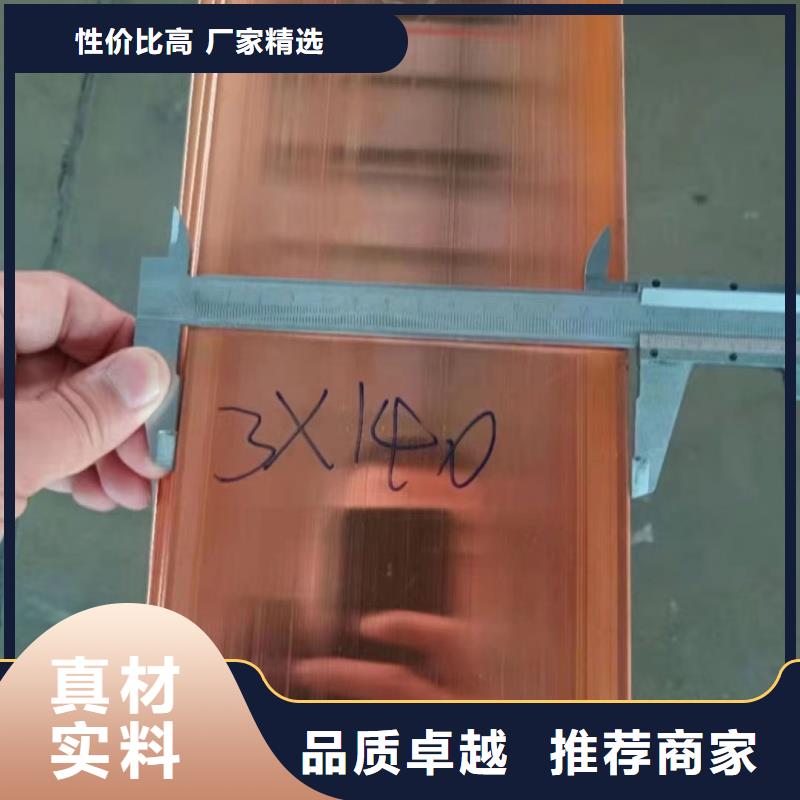 紫铜排品质卓越