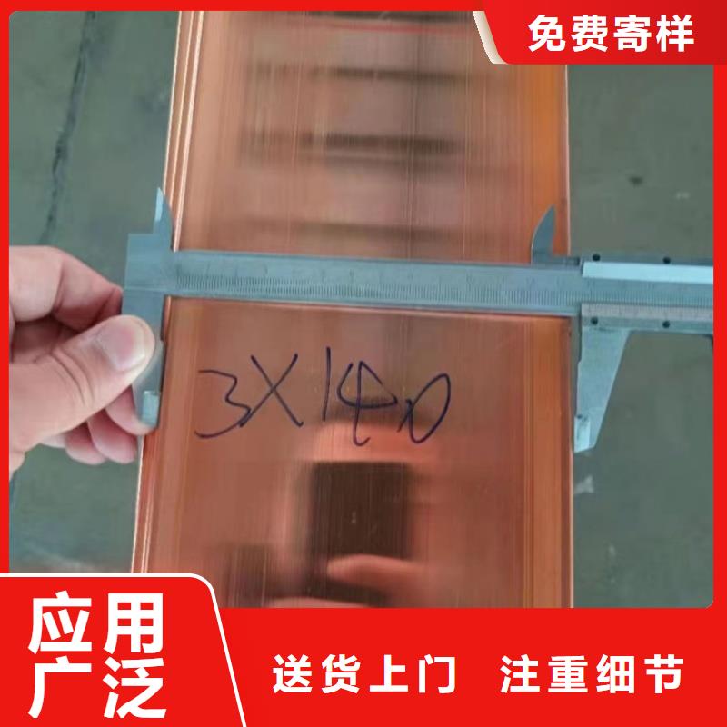 紫铜排品牌专营