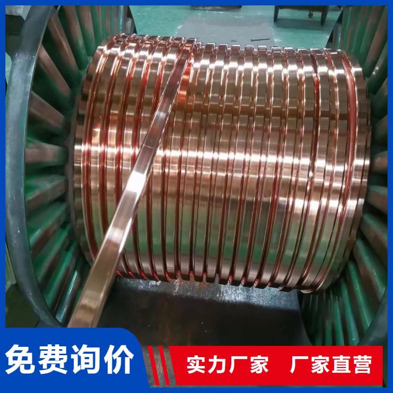 紫铜排厂家直销规格多样