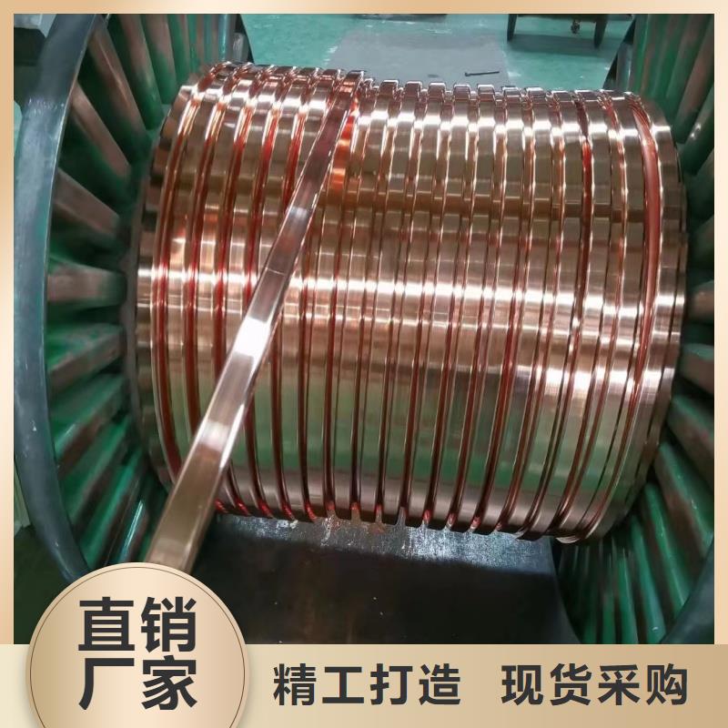 紫铜排匠心打造