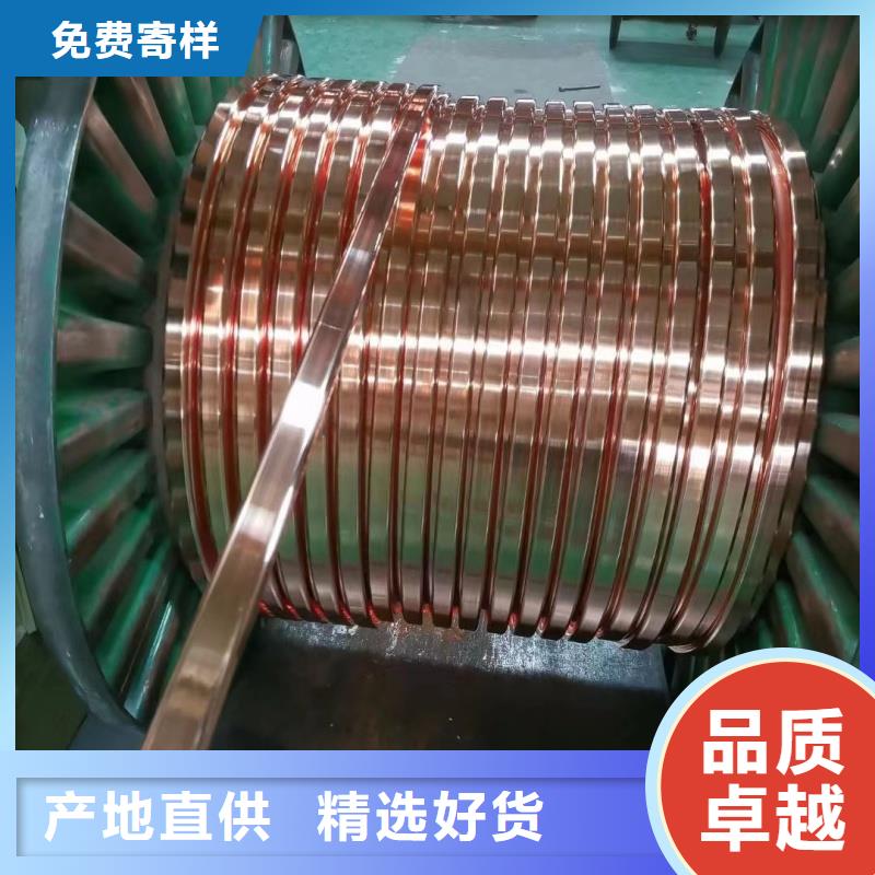 紫铜排实力雄厚品质保障