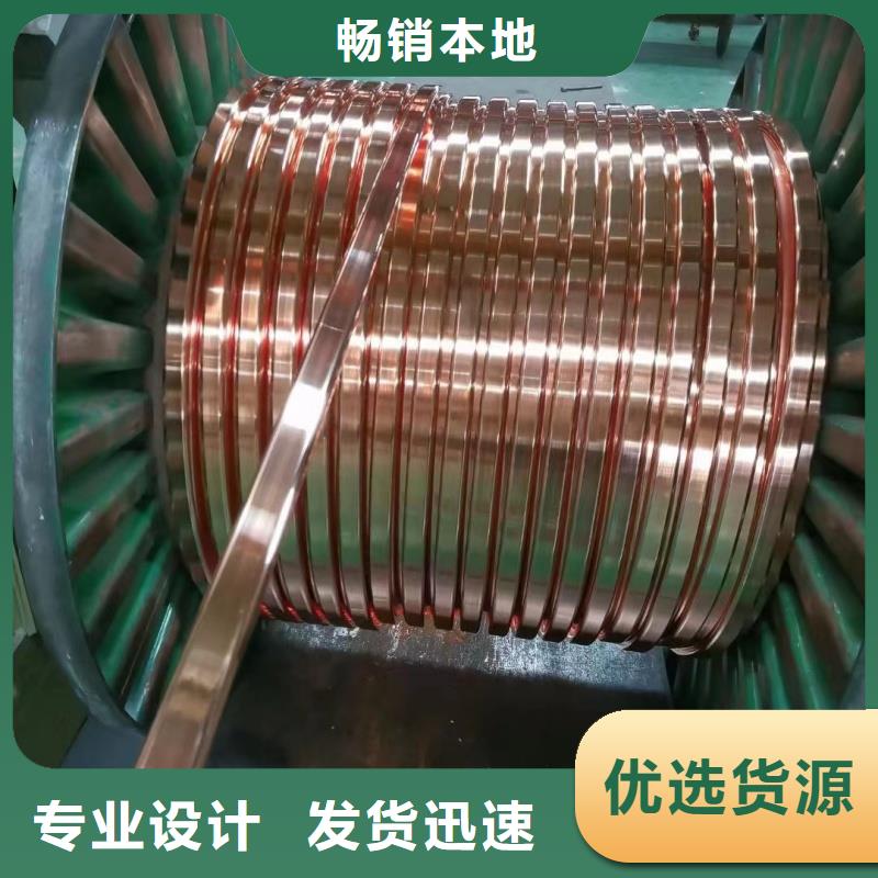 紫铜排专业生产制造厂
