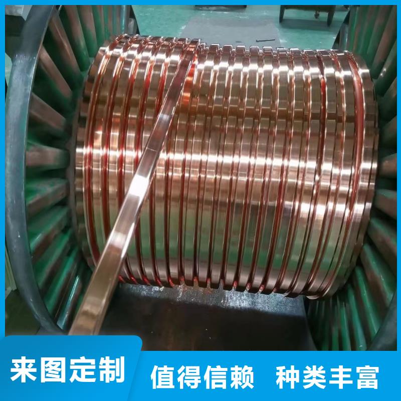 紫铜排把实惠留给您