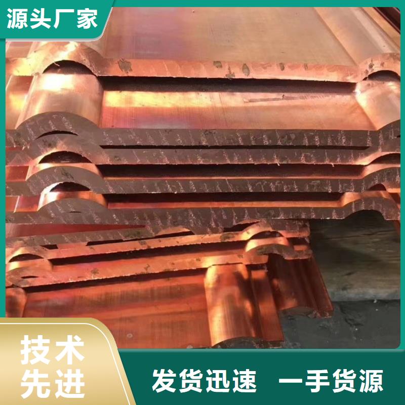 紫铜排规格齐全实力厂家
