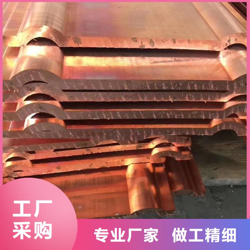 紫铜排支持加工定制