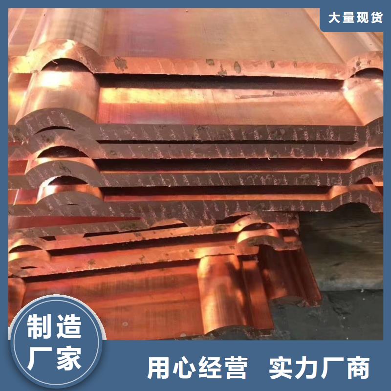 国标紫铜排工厂