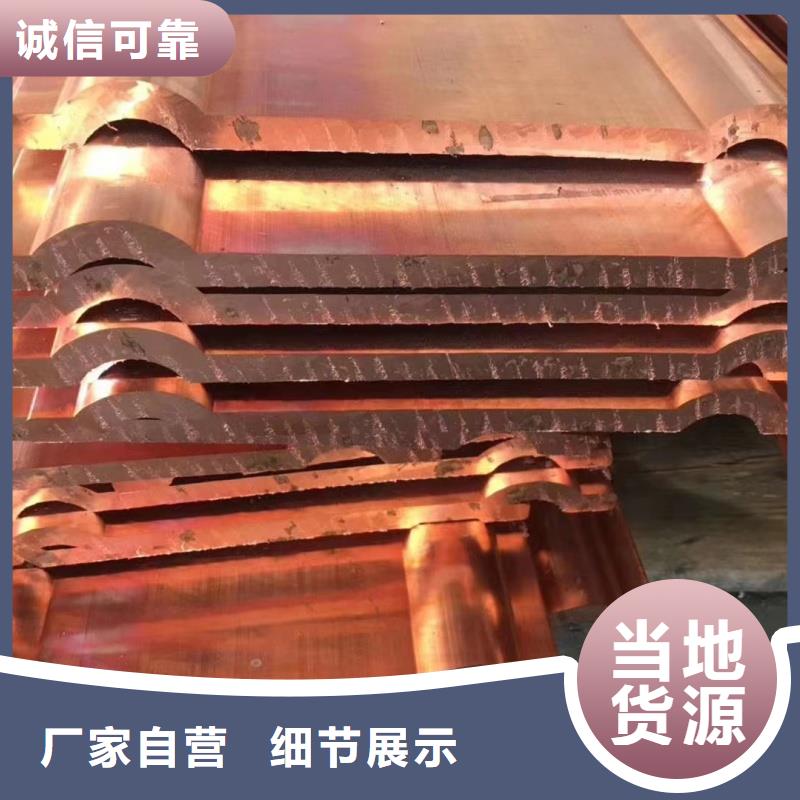 紫铜排匠心打造