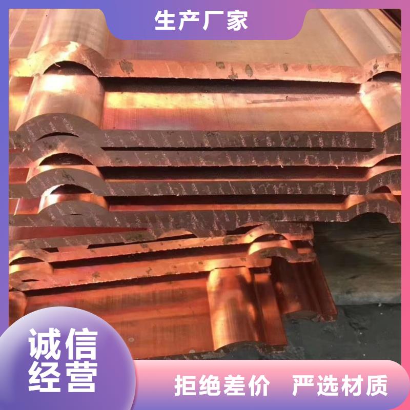 紫铜排专业生产N年