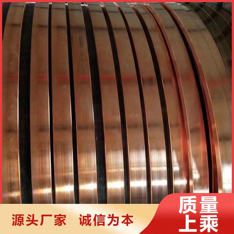 紫铜排匠心打造