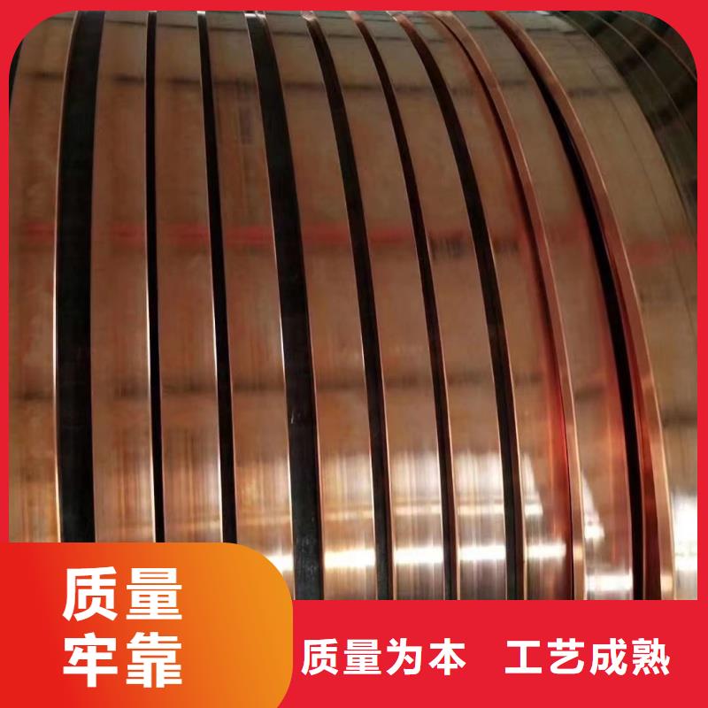 紫铜排专业生产N年