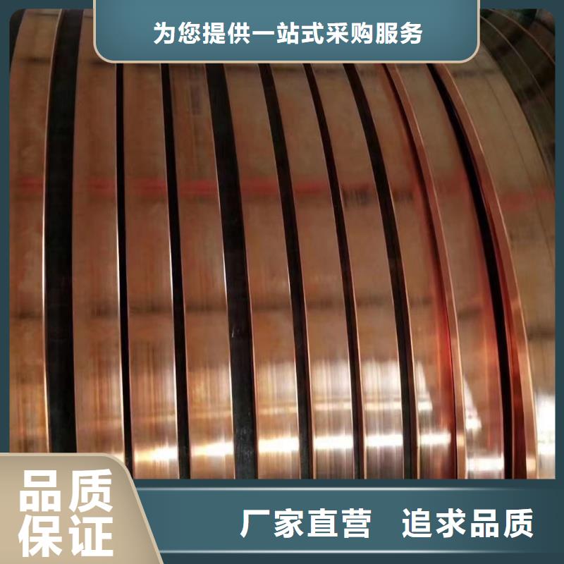 紫铜排欢迎来电询价