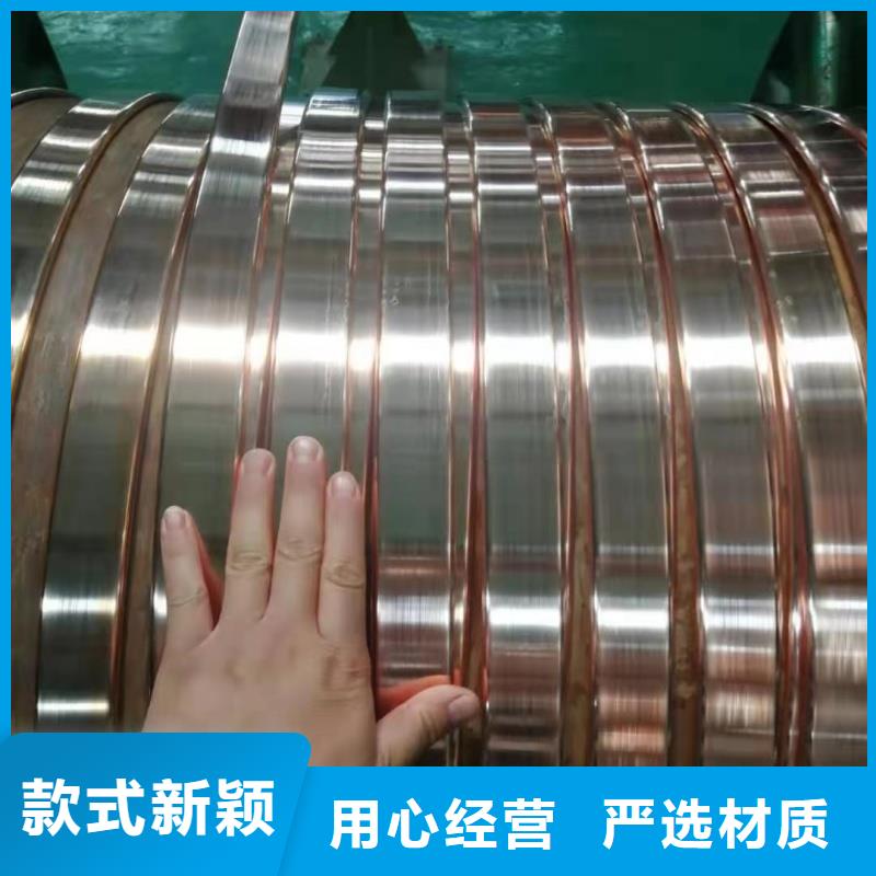 紫铜排库存充足