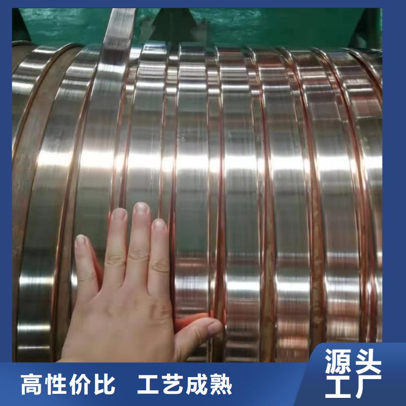紫铜排免费寄样