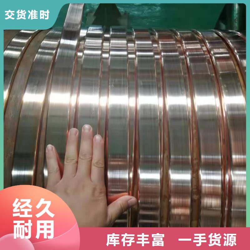紫铜排欢迎来电询价