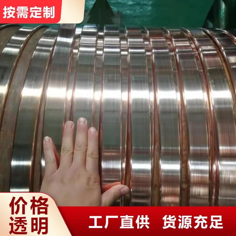 紫铜排匠心制造