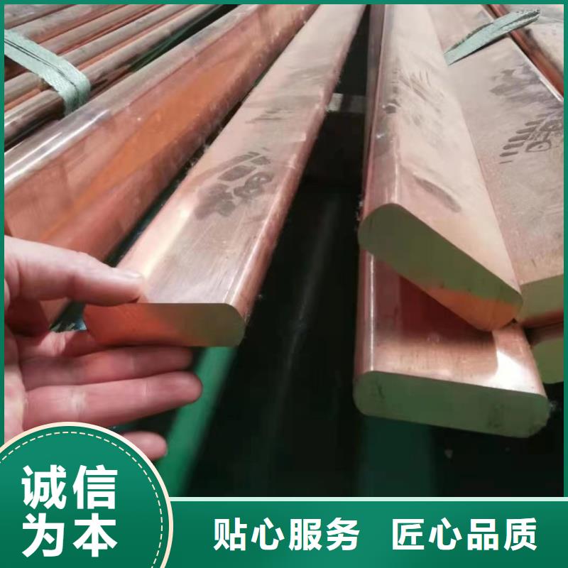 紫铜排欢迎来电询价