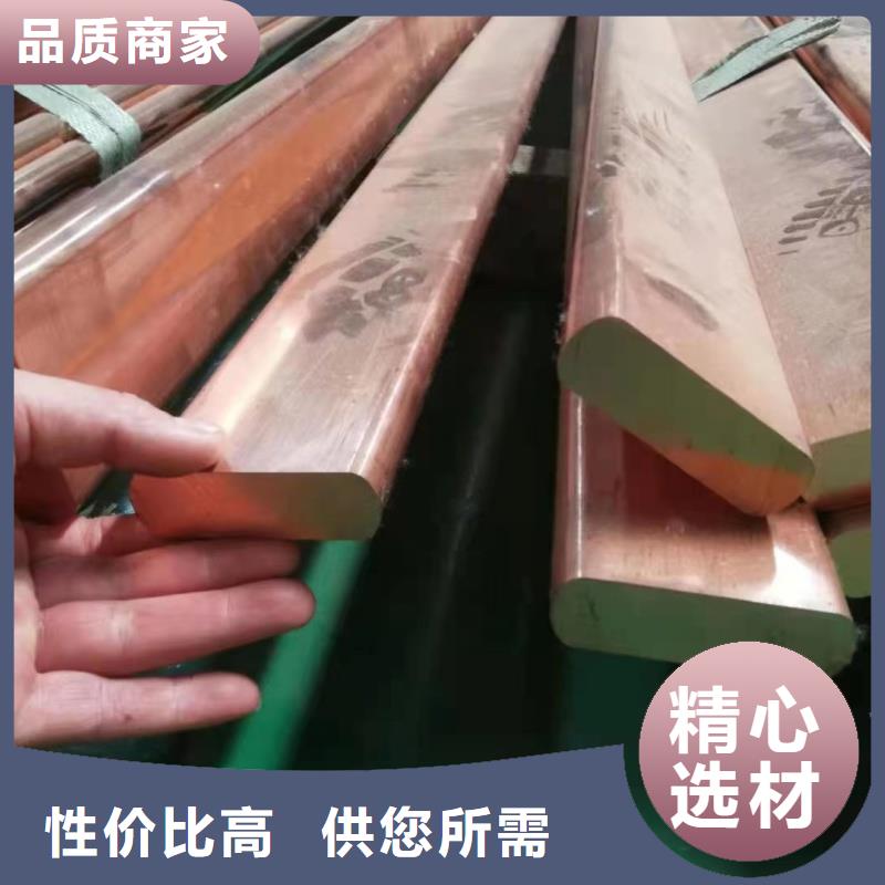 紫铜排厂家直营