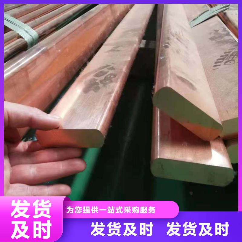 紫铜排匠心制造