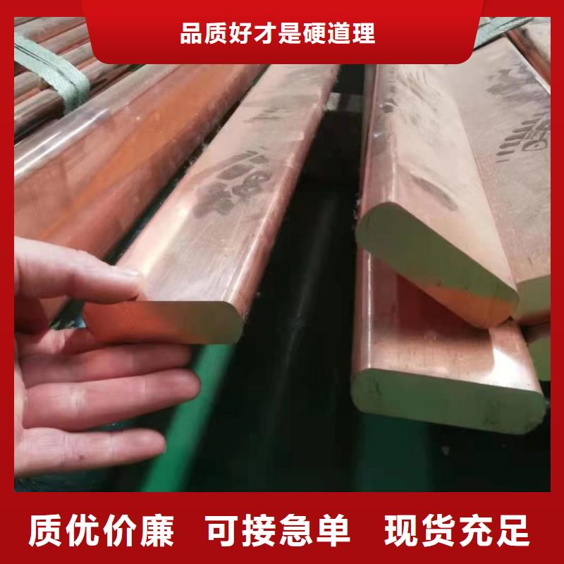 紫铜排专业生产N年