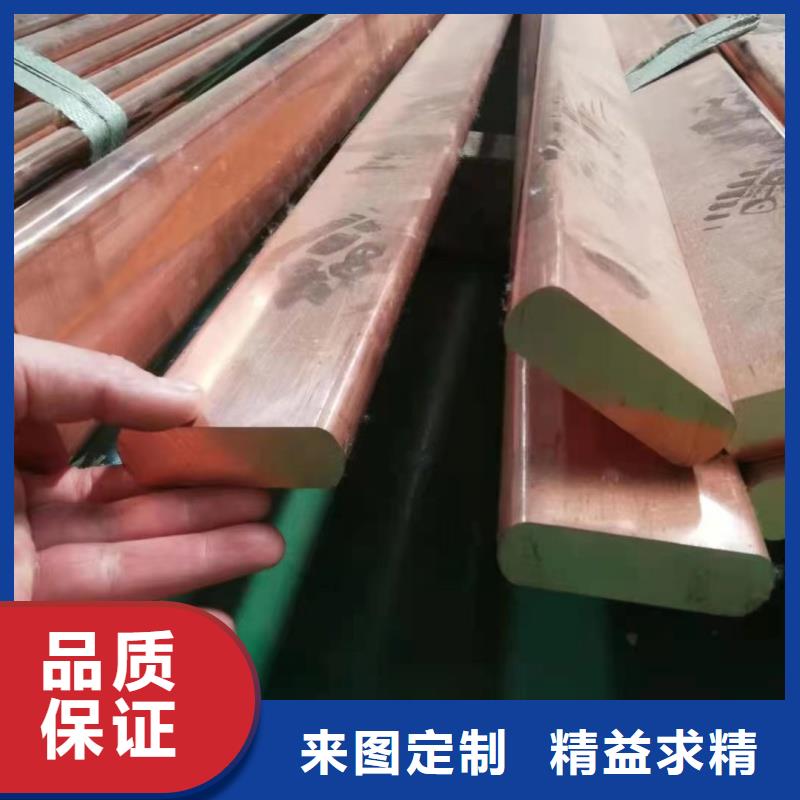 紫铜排库存充足