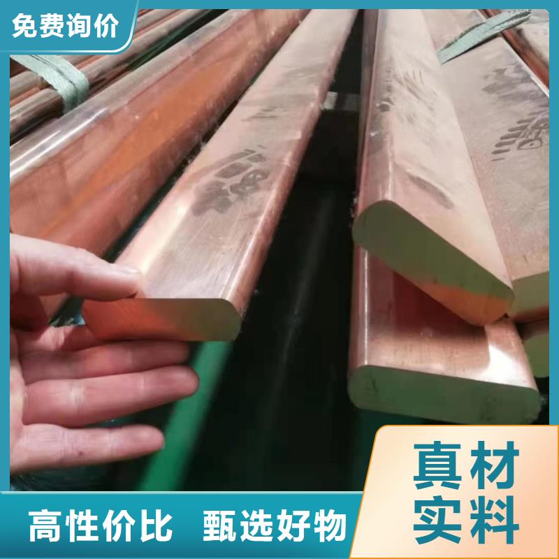 紫铜排免费寄样