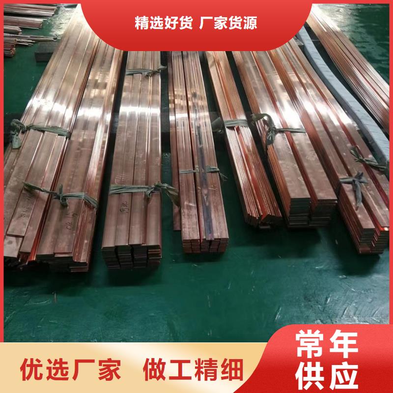 紫铜排免费寄样
