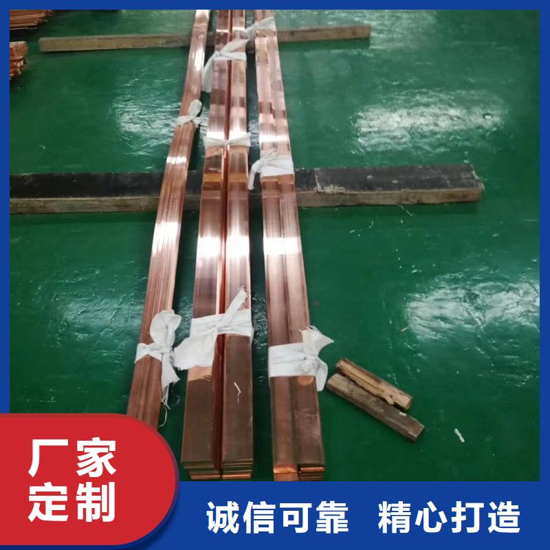 紫铜排免费寄样