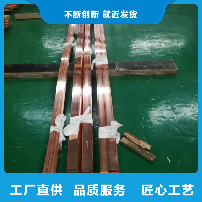 紫铜排实力雄厚品质保障