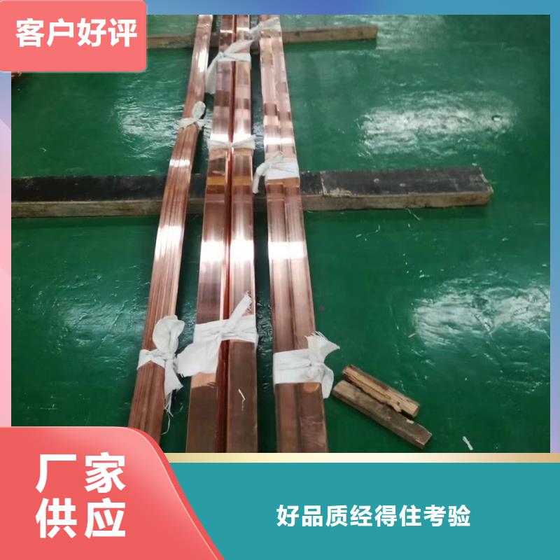 紫铜排欢迎来电询价