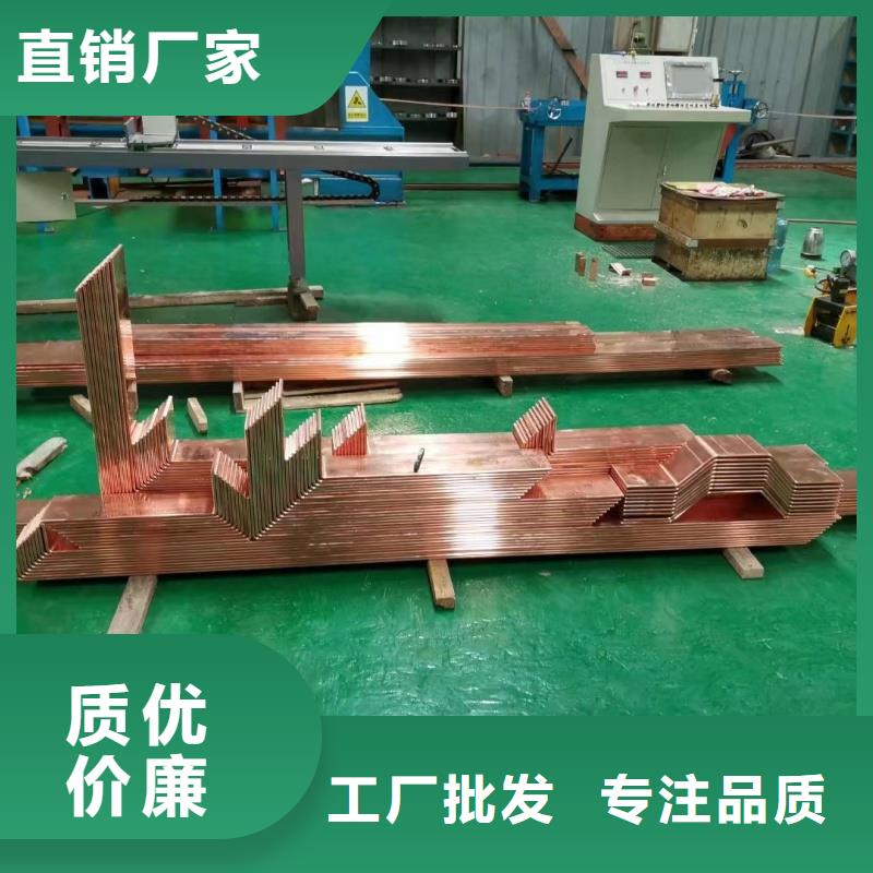 紫铜排匠心制造