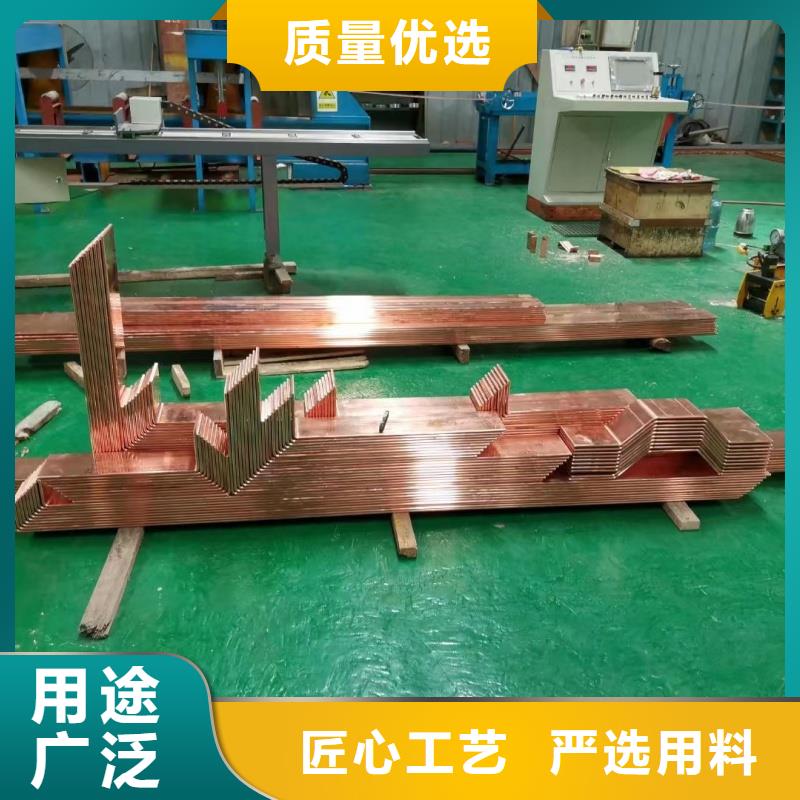 紫铜排欢迎来电询价