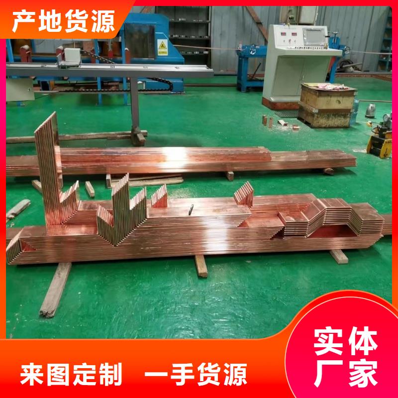 紫铜排免费寄样
